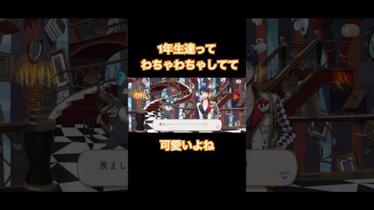 1年生達のわちゃわちゃが可愛い！！ #ツイステッドワンダーランド #ツイステボイス研究会 #ツイステストーリー #ツイステ7章