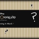 [ツイステ]  March Month Updates Twisted Wonderland!