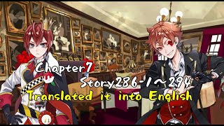 【TWST】Chapter7 Story286 1～294　 Today is Ace’s unique magic anniversary 【EngSub】