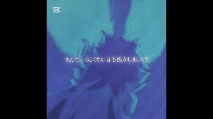 多分ネタバレになると思う。#テンプレ使用 #ツイステ #ツイステッドワンダーランド #イデア