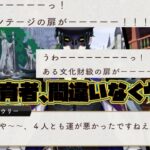 【実況】図書館に閉じ込められた生徒を全く心配しないクロウリー！ほんとこいつは……wwwディズニーツイステッドワンダーランド～「願いのランタン〜自由への道のり〜」 part.1【ツイステ】