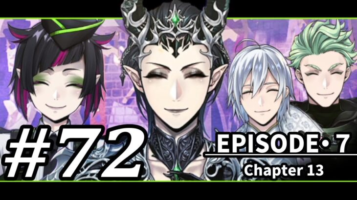 【 ツイステ７章 実況 】ツイステが大好きだ。ありがとうございました。   ７章 chapter13  後編 #72  END ～ディアソムニア編～【 ツイステッドワンダーランド 】