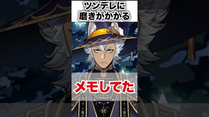 【ツイステ】ツンデレに更に拍車がかかる【ジャック ブルームバースデー】#サバナクロー寮#誕生日#生誕祭#ゲーム実況#twst#ツイステ#ツイステッドワンダーランド#チマ