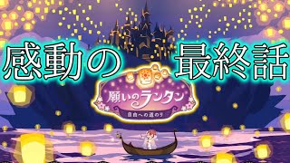 【ツイステ】感動のリズミック＆リドルイベント限定ボイス【夜空のシフォン】