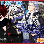 【ツイステッドワンダーランド・CWアズール編】アズールはエンジョイではなくガチで戦いそうｗ#２０３【TWISTED-WONDERLAND】【Vtuber】【完全初見】【望影亜希】【ライブ配信】