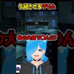 マジフトで監督生を気絶させるグリム怖すぎる【ツイステ/ツイステッドワンダーランド/Vtuber】#ツイステ #ツイステッドワンダーランド #vtuber #ゲーム実況 #ショート動画 #Shorts