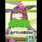 しわくちゃイデア氏 #shorts #個人vtuber #ツイステ #ツイステッドワンダーランド