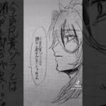 #twst #ツイステ #ツイステッドワンダーランド #レオナキングスカラー