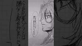 #twst #ツイステ #ツイステッドワンダーランド #レオナキングスカラー