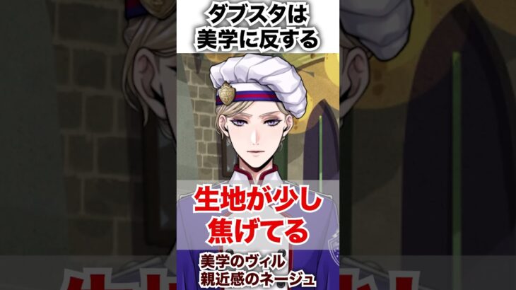 【ツイステ】美学に一生懸命反論する愚か者【ヴィル 見習いシェフ】#マスターシェフ#ポムフィオーレ寮#イベント#料理#クッキング#twst#ツイステ#ツイステッドワンダーランド#ゲーム実況#チマ