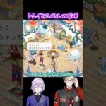 トレイとエペルの喧嘩ボイス撮れたよ！【ツイステ ゲストルーム】 #ゲーム実況 #ツイステ #twst #ツイステッドワンダーランド #オンボロ寮 #ゲストルーム #shorts