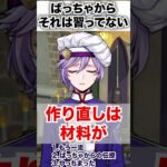 【ツイステ】余裕から一気に情緒不安定になるの好き【エペル 見習いシェフ】#マスターシェフ#イベント#料理#クッキング#ポムフィオーレ寮#ツイステ#ツイステッドワンダーランド#ゲーム実況#チマ