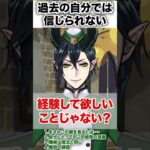 【ツイステ】過去の自分では信じられないことが起きてる【マレウス 見習いシェフ】#マスターシェフ#料理#クッキング#ディアソムニア寮#ツイステ#ツイステッドワンダーランド#ゲーム実況#チマ