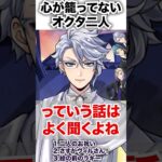 【ツイステ】気持ちが籠ってないオクタヴィネルの二人【アズール ジェイド プラチナジャケット】#オクタヴィネル寮#誕生日#バースデー#ツイステ#ツイステッドワンダーランド#ゲーム実況#チマ