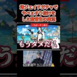 【ツイステガチャ】ジェイド大すり抜け #ツイステ #ゲーム実況 #ガチャ