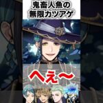 【ツイステ】1日中カツアゲの永久機関の完成【フロイド ブルームバースデー】#ジェイド#ラギー#セベク#オルト#オクタヴィネル寮#ツイステ#ツイステッドワンダーランド#ゲーム実況#チマ