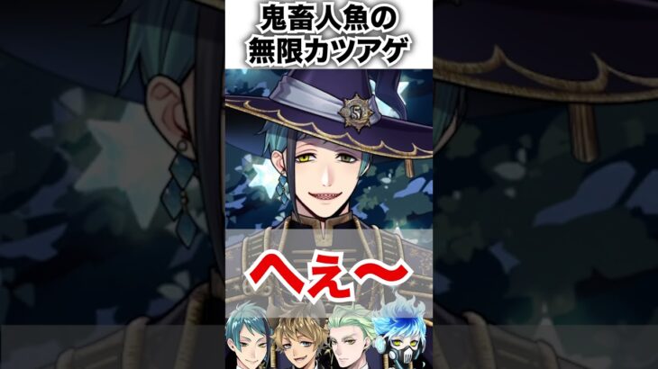 【ツイステ】1日中カツアゲの永久機関の完成【フロイド ブルームバースデー】#ジェイド#ラギー#セベク#オルト#オクタヴィネル寮#ツイステ#ツイステッドワンダーランド#ゲーム実況#チマ