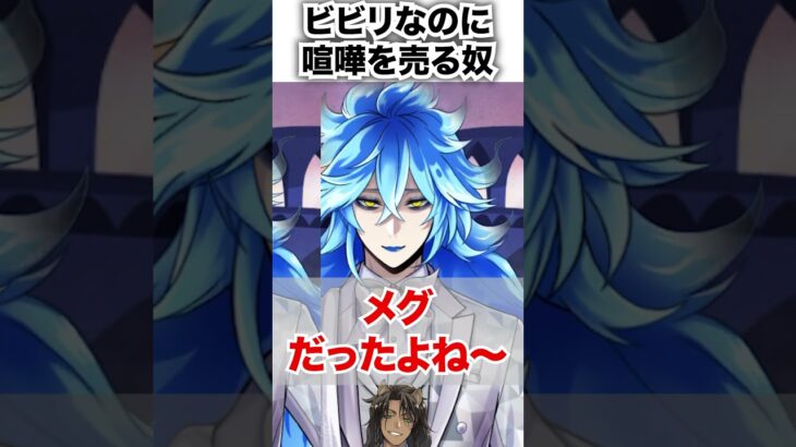 【ツイステ】ビビリなのに絶対人に喧嘩売るの愉快すぎる【イデア プラチナジャケット】#レオナ#ディズニー100#イグニハイド寮#ツイステ#ツイステッドワンダーランド#ゲーム実況#チマ