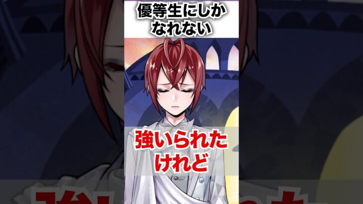 【ツイステ】良くも悪くも彼は優等生にしかなれない【リドル プラチナジャケット】#グルーヴィー#プラチナジャケット#ディズニ100周年#ツイステ#ツイステッドワンダーランド#ゲーム実況#チマ