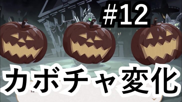 【ツイステ実況】まさかの“ユニーク魔法”に一同騒然！？　個性が出すぎてます【始まりのハロウィーン#12】