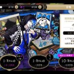 【ライブ配信】ツイステ実況  ＜ガチャ＞イデアさんクラブウェア & #第15回NRC統一試験 Day5