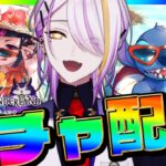 【#ツイステ/#ガチャ】スティッチイベントガチャを引く！スイスイウェアリリアくんとフロイドくん確保したい🌊🍸💫完全初見🔰1から始めるツイステ生活☪💜#89【宵待ヒサメ／のなめぷろだくしょん】