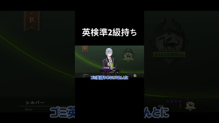 【ツイステ】これでも英検準2級持てるんです【イデアクラブウェアガチャ】#ツイステ #ツイステッドワンダーランド #イデア #イデアシュラウド #クラブウェア #ゲーム実況