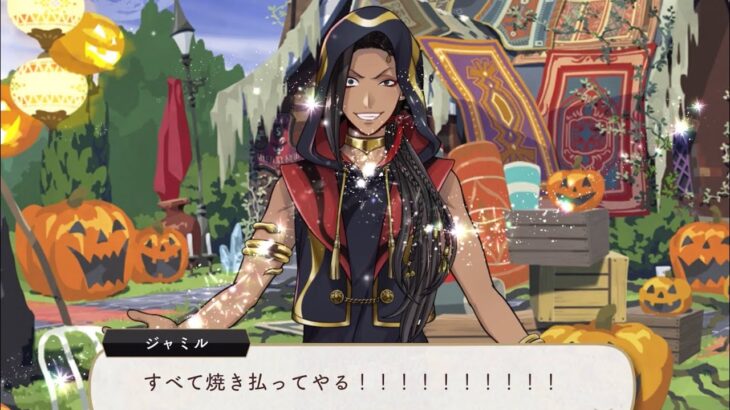 熟慮どこ行った？？！！！（ツイステハロウィーン2020／スケアリー・モンスターズ！振り返り実況 Part7）
