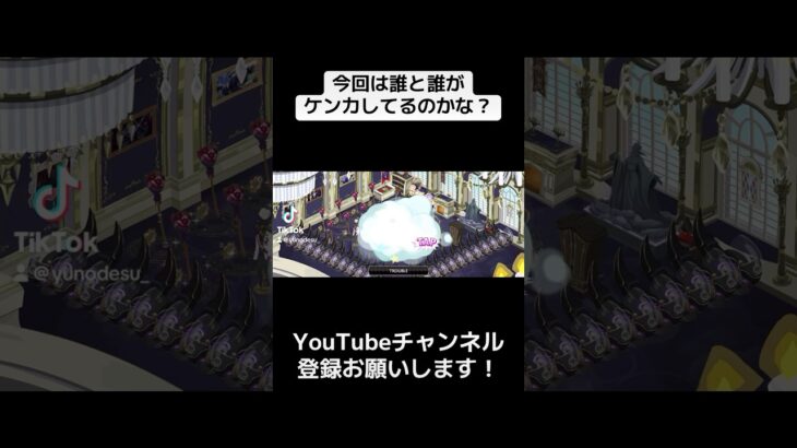 『ツイステ』2人とも予想外すぎたwww【ツイステッドワンダーランド/twistedwonderland】#ゲーム配信 #subscribetomychannel #gameplay #スマホゲーム