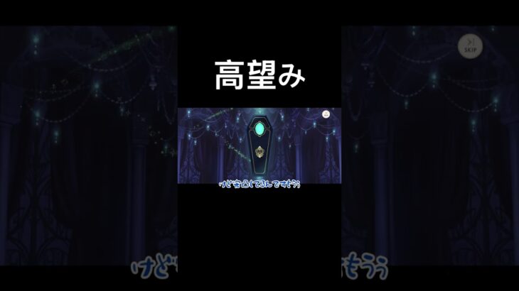 【ツイステ】30連で1SSRのことを全然だしって言うやつ【イデアクラブウェアガチャ】#ツイステ #ツイステッドワンダーランド #イデア #イデアシュラウド #クラブウェア #ゲーム実況