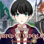 #3【ツイステッドワンダーランド】学園生活スタート！でも喧嘩を売られて大激怒！！何も知らない魔法使いによるツイステ【いづも/Izumovie】