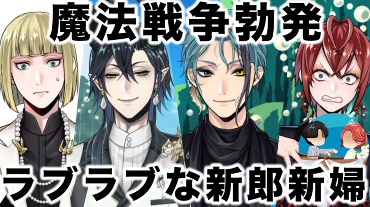 【ツイステ 珊瑚実況#終】些細なことから戦争は始まる【珊瑚の海のエタニティ・フロート 4章・5章】【ジェイド故郷イベント】