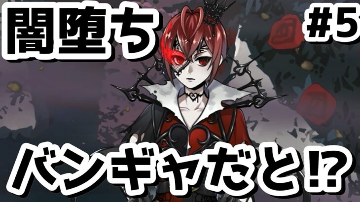 【ツイステ実況】#5 泣いたぁああああ！ガチャも神すぎたぁああああ！！