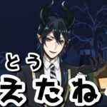 【ツイステ実況】#6 ２章キタァ！色んなキャラ出てきて発狂するヲタク