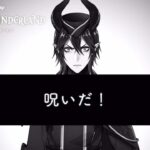 【ツイステ】こんな力、ただの… #7-103【初見実況】
