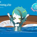 【ツイステ】ドヤッ！ | 珊瑚の海のエタニティ・フロート #8【初見実況】