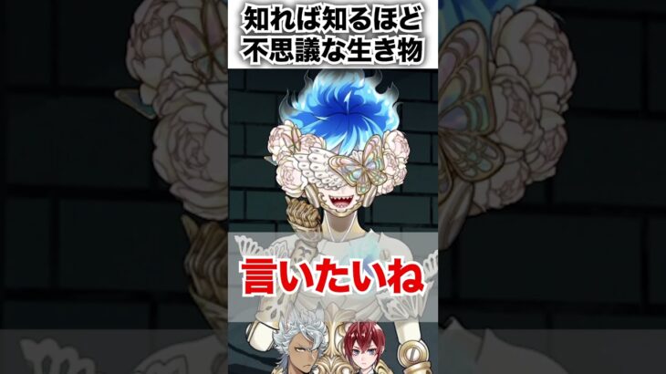 【ツイステ】知れば知るほど奥が深い妖精という生き物【オルト フェアリー・ギア】#ジャック#リドル#フェアリーガラIF#ガラIF#ツイステ#ツイステッドワンダーランド#ゲーム実況#チマ