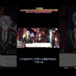 【ツイステ】Lost in Book with Stich~真夏の海と宇宙船~　前編　ストーリー読むぞ！の切り抜きパート２#ツイステ　#ナズ
