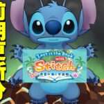 【ツイステ】復刻版！イベント「Lost in the Book with Stitch 〜真夏の海と宇宙船〜」ストーリー　エピソード1~2(前期更新分全話)【ツイステッドワンダーランド】