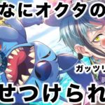 【ツイステ ガチャ】ついに実写記念の復刻が来ました【フロイド スイスイ・ウェア】【パーソナルストーリー ボイス】【Lost in the book with Stitch 〜真夏の海と宇宙船〜】