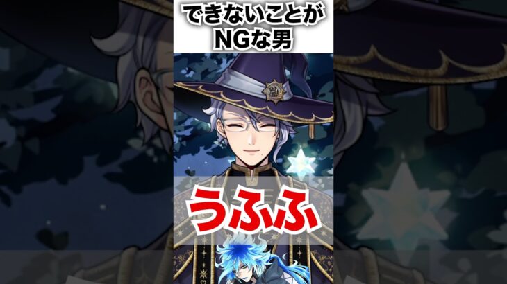 【ツイステ】出来ないことがNGになった男【アズール ブルームバースデー】#イデア#ボドゲ部#ボードゲーム部#ブルバ#誕生日#箒#ツイステ#ツイステッドワンダーランド#ゲーム実況#チマ
