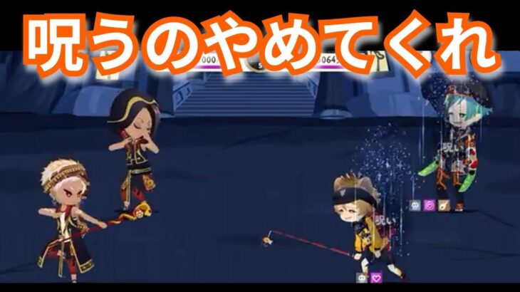 『ツイステ：第１５回NRC統一試験（６）』ジャミルやめろ！【ツイステッドワンダーランド/twistedwonderland】#ゲーム配信 #subscribetomychannel #gameplay
