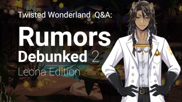 Q&A: Twisted Wonderland Rumors Debunked part 2, Leona Kingscholar Edition