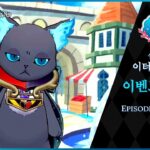 「트위스테/TWST 번역」산호의 바다의 이터니티・플로트 : EP 3-2 먹지 마? (자막)