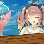 【駆け込みイベント】船を転覆させます【Twisted Wonderland】
