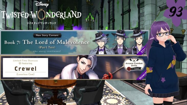 [Twisted Wonderland] 93. Book 7 Part 10b and Crewel Gacha [Kalla Shearwater]