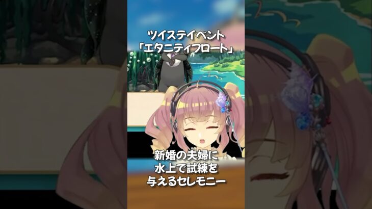 光属性魔法【Twisted Wonderland】#Shorts