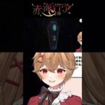【ツイステ】エペルくんバースデーガチャで神引きをするVTuber #shorts