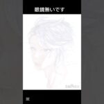 今見ると微妙に思っちゃう😬#ツイステ #ツイステッドワンダーランド #アズールアーシェングロット#イラスト #イラストメイキング #art #inspiration #ばずれ #イラスト成長