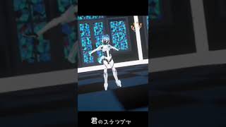 オルト君でピチカートドロップスロングバージョンは概要欄 #mmd #ツイステッドワンダーランド
